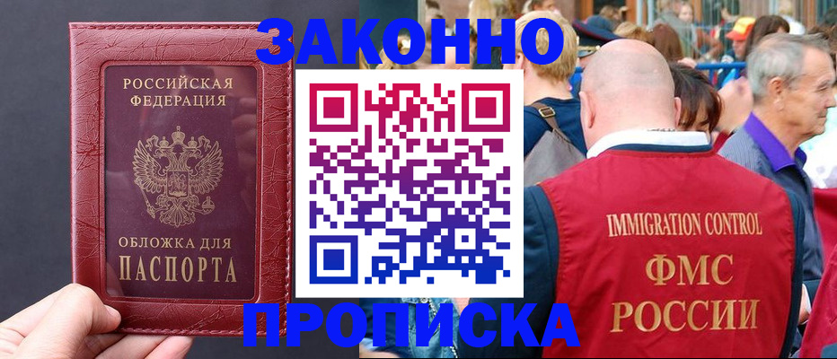 регистрация для школы в Моршанске