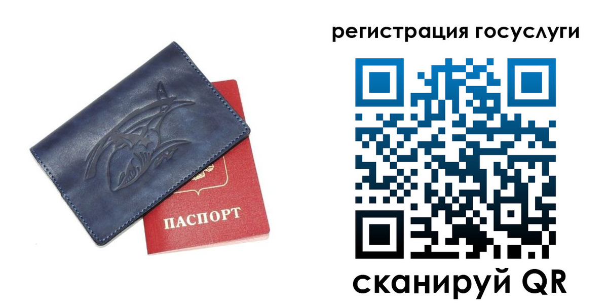 миграционный учет в Моршанске