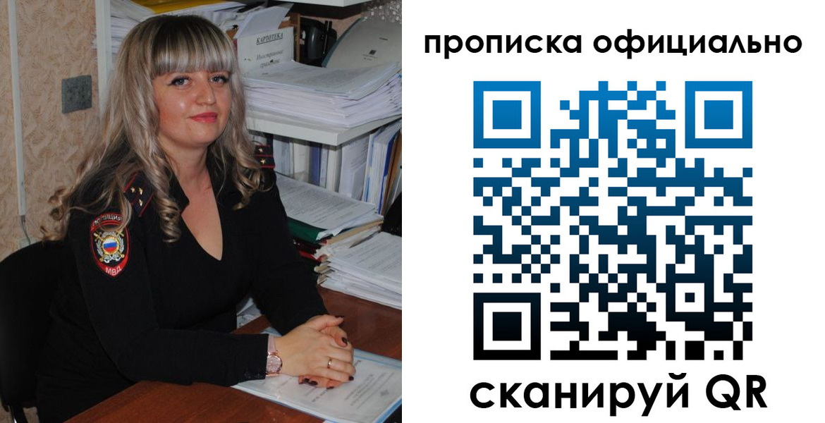 регистрация для школы в Моршанске