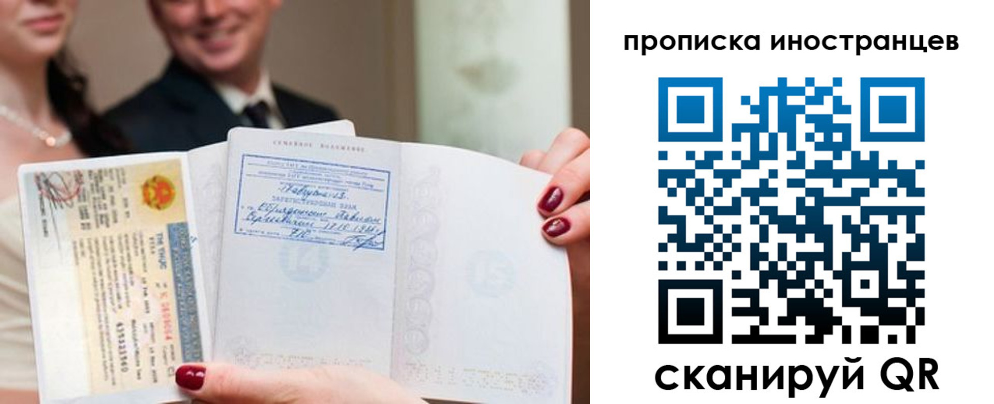 временная регистрация поиск в Моршанске